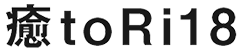 YUTORI18